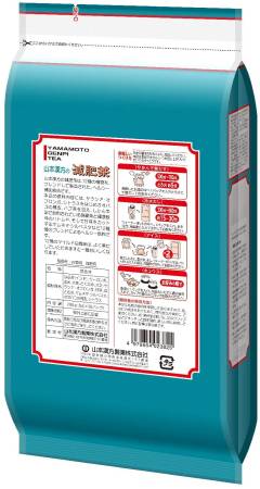 Yamamoto Diet tea, 36 bags - Buy certified Japanese Health Supplements | 36Best Kawai Yamamoto Diet tea, 36 bags