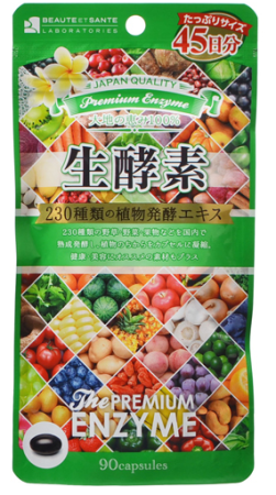 Japan Quality Enzyme Enzymes are premium. 230 kinds of fermented vegetable extracts, 90pcs for 45 days