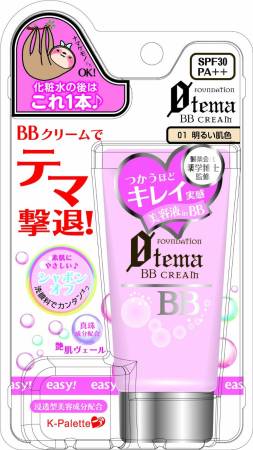 картинка Zerotema BB cream K-Palette 30g магазин одежды и аксессуаров являющийся официальным дистрибьютором в России  Zerotema BB cream K-Palette 30g