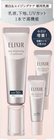 Shiseido Elixir White Brightening Day Care Revolution WT+ Limited Set SPF 50+ PA ++++