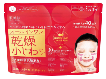 KRACIE Hadabisei Mask for the face against fine wrinkles with retinol EX and collagen, 40 pcs.