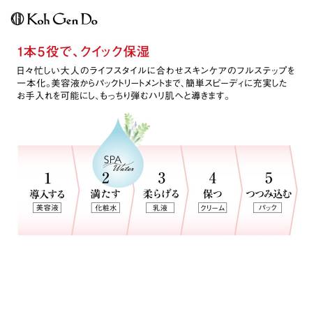 Koh Gen Do All In One Moisture Gel All-in-one moisturising gel, 100g