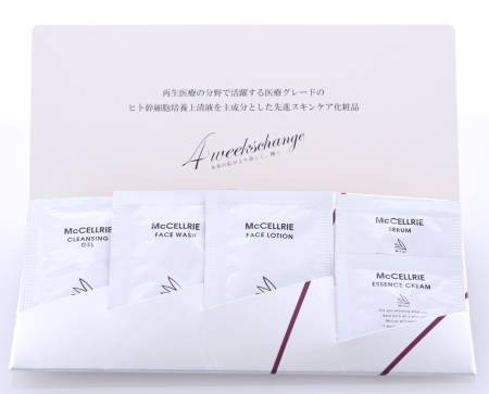 Japanese Skincare - Buy McCELLRIE Sample Skin Rejuvenation Probe Kit Online from Japan | 36Best Kawai McCELLRIE Sample Skin Rejuvenation Probe Kit