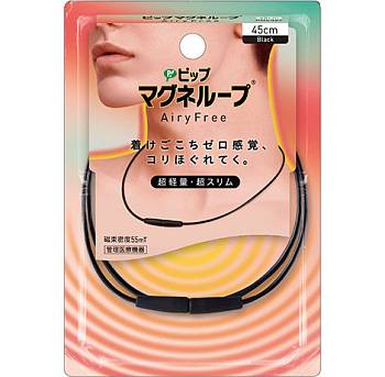 Купить PIP Magneloop AiryFree Сверхлегкое ультратонкое магнитное ожерелье на 36best.com — фото PIP Magneloop AiryFree Сверхлегкое ультратонкое магнитное ожерелье - фото