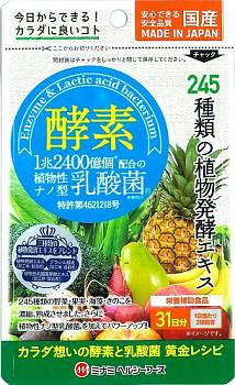 Minami Healthy Foods Enzym Lactic, for 1 month