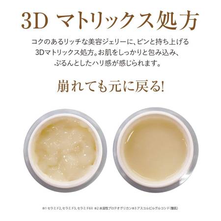 LITS REVIVAL GOLDEN NIGHT JELLY EX Night jelly with lifting effect, 30g