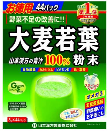 Aojiru 100% powder from the young shoots of barley, 44 of the stick