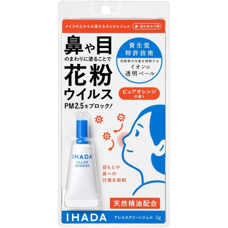 Japanese Skincare - Buy Shiseido Ihada Aller Gel gel from allergies, 3 g Online from Japan | 36Best Kawai Shiseido Ihada Aller Gel gel from allergies, 3 g