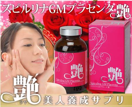 ALGAE Spirulina GM Placenta Spirulina with placenta (1000pcs for 25 days)