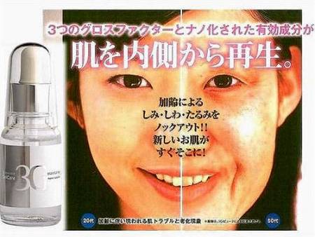 Japanese Skincare - Buy Repair concentrate ESSENCE 3G, Amenity Online from Japan | 36Best Kawai Repair concentrate ESSENCE 3G, Amenity