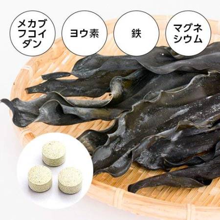 FINE JAPAN Laminaria extract with minerals and fucoidan, 50 days - Buy certified Japanese Health Supplements | 36Best Kawai FINE JAPAN Laminaria extract with minerals and fucoidan, 50 days