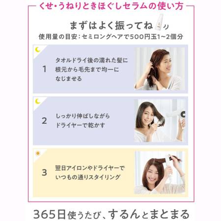 KAO Essential Flat Serum, 120 ml.