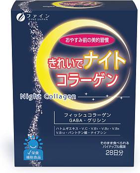 Купить FINE NIGHT Gurineru Night Collagen Ночной коллаген, 28 штук на 36best.com — фото FINE NIGHT Gurineru Night Collagen Ночной коллаген, 28 штук - фото