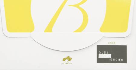 CAC Basic Classic Powder Classic powder cleanser, 90sht