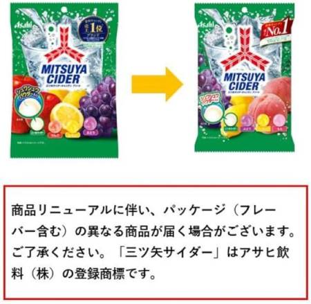 ASAHI Mitsuya Cider Candy, 122 g