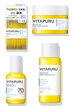 Kose Cosmeport Vitapuru Deep Repair Set  for brightening the skin and narrowing the pores