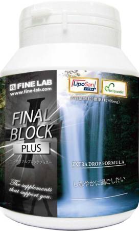 Fat burner final Block 126 grains Fine Lab - Buy certified Japanese Health Supplements | 36Best Kawai Fat burner final Block 126 grains Fine Lab
