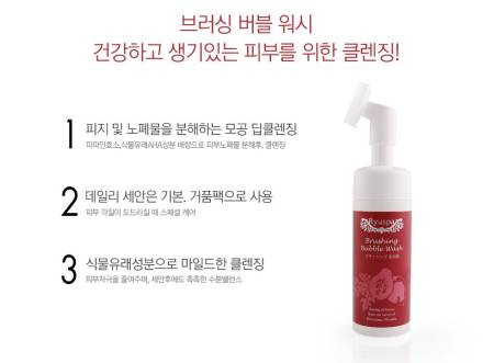 Ryuspa Brushing Bubble Wash, 150 ml