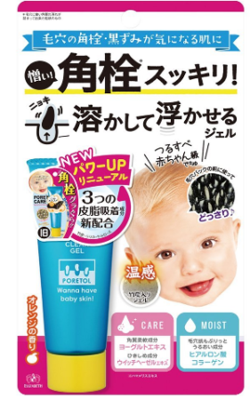 PORETOL Super Clear Gel Warming pore cleansing gel, 20gr