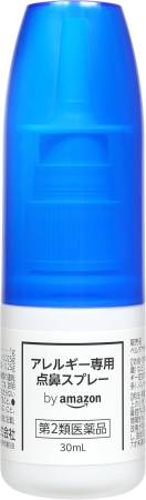 DAISHO Verda Support AG Allergy Nasal Spray, 30 ml