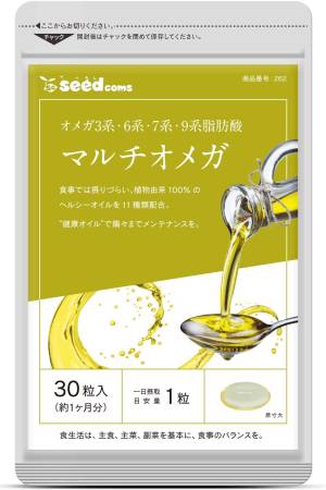 Seedcoms Multi Omega