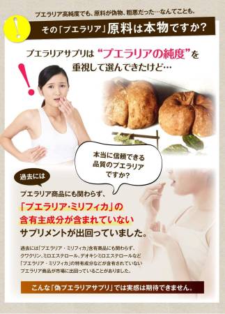 картинка Glamor Episode Supple Pueraria Mirifica, 1 month магазин одежды и аксессуаров являющийся официальным дистрибьютором в России  Glamor Episode Supple Pueraria Mirifica, 1 month