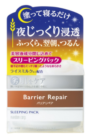 Japanese Skincare - Buy Mandom Barrier Repair Power of RICE MILK Night Sleeping Pack facial mask, 80g Online from Japan | 36Best Kawai Mandom Barrier Repair Power of RICE MILK Night Sleeping Pack facial mask, 80g
