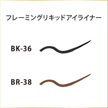 картинка Kanebo Coffret D'or Framing Eyeliner, 0,6 ml магазин одежды и аксессуаров являющийся официальным дистрибьютором в России  Kanebo Coffret D'or Framing Eyeliner, 0,6 ml