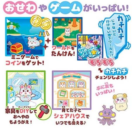 картинка Sega Toys Tamagochi Puffy магазин одежды и аксессуаров являющийся официальным дистрибьютором в России  Sega Toys Tamagochi Puffy