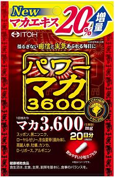 Купить ITOH Maca Power 3600 Комплекс с макой для повышения тонуса, 20 дней на 36best.com — фото ITOH Maca Power 3600 Комплекс с макой для повышения тонуса, 20 дней - фото
