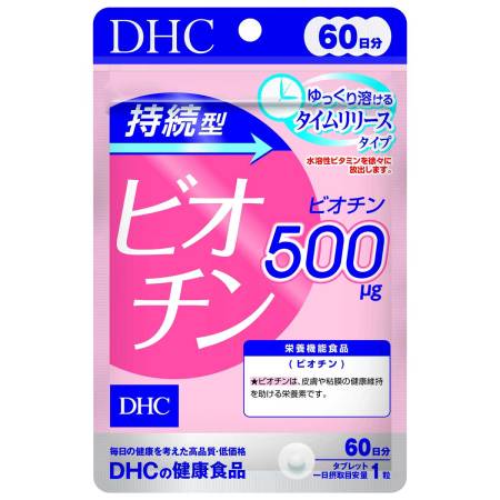 DHC Biotin vitamin beauty for 2 month