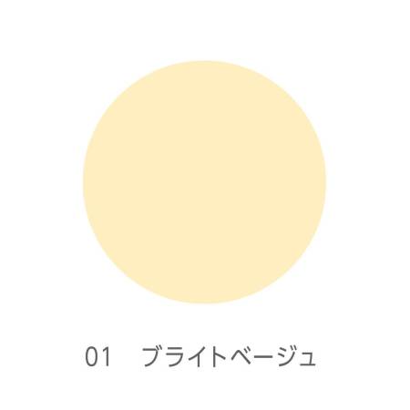 KOKURYUDO Point Magic Pro UV SPF50 + PA ++++ face with a protection factor, 6.3 g