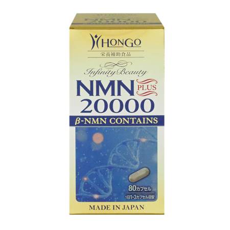 HONGO Premium NMN 20000 Beauty and longevity product in high concentration, 80 capsules