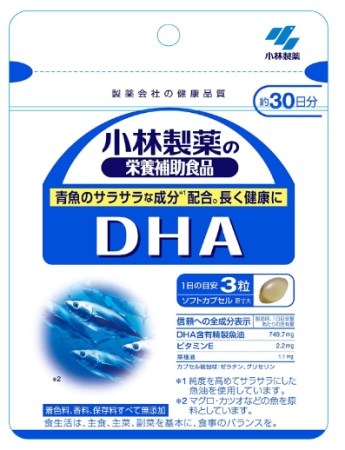 Kobayashi DHA, 30 days course