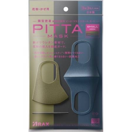 Japanese Skincare - Buy PITTA MASK Small Mode Polyurethane protective masks, 3 pcs Online from Japan | 36Best Kawai PITTA MASK Small Mode Polyurethane protective masks, 3 pcs