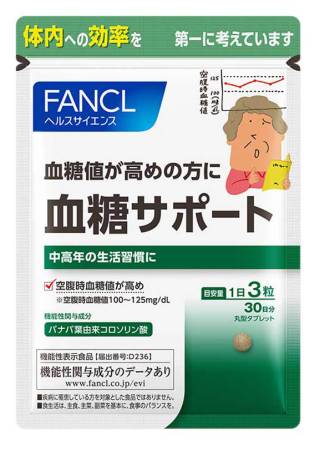 FANCL Blood glucose Support 90tablets/30days