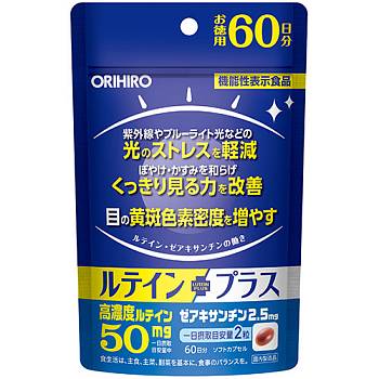 Купить Orihiro Lutein Plus Лютеин плюс для здоровья глаз, на 2 месяца на 36best.com — фото Orihiro Lutein Plus Лютеин плюс для здоровья глаз, на 2 месяца - фото