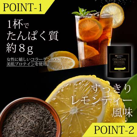 ELIXCELL  Revita Collagen Protein drink, 200 g