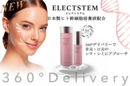 BIJUROTE Electstem Essence Anti-Aging Serum, 30 ml