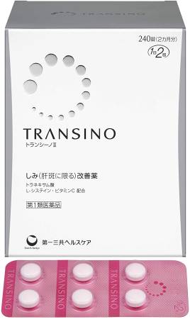 TRANSINO II Anti-age spots, 2 months - Buy certified Japanese Health Supplements | 36Best Kawai TRANSINO II Anti-age spots, 2 months