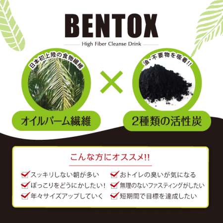 La Sincia BENTOX, 6 bags x 20 g - Buy certified Japanese Health Supplements | 36Best Kawai La Sincia BENTOX, 6 bags x 20 g