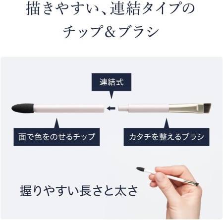 картинка KANEBO Media Luxe Eyebrow Powder магазин одежды и аксессуаров являющийся официальным дистрибьютором в России  KANEBO Media Luxe Eyebrow Powder