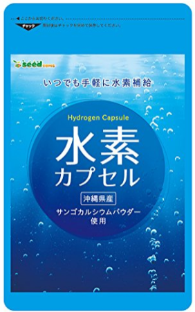 Japanese Vitamins - Buy Japanese Vitamins Online | 36Best Kawai Seedcoms Hydrogen capsule Vitamins for saturation of the body with hydrogen