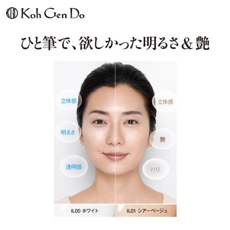 Koh Gen Do Aqua Foundation Illuminator Make-up Foundation, Brightening Skin, 6ml