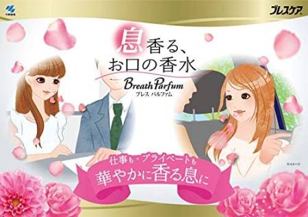 MANDOM Breath Parfum mouthwash, 50 ml