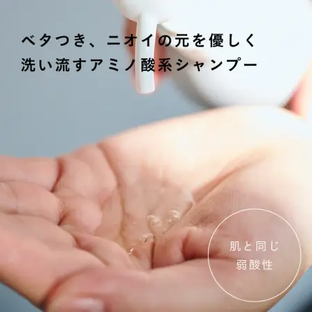 I'm La Floria Moist Shampoo Moisturizing shampoo for the scalp: volume + protection against hair loss, 300 ml