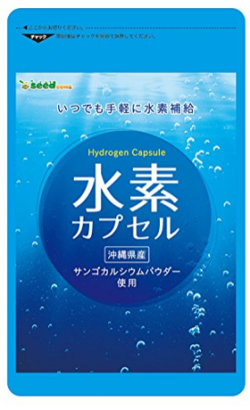 Japanese Vitamins - Buy Japanese Vitamins Online | 36Best Kawai Seedcoms Hydrogen capsule Vitamins for saturation of the body with hydrogen