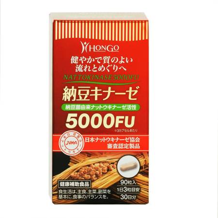 HONGO Premium Nattokinaze EX 5000FU Highly concentrated nattokinase, for 1 month