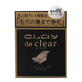Купить Pelican Clay de Clear Soap Увлажняющее противовоспалительное мыло для лица с 5 видами глины на 36best.com — фото Pelican Clay de Clear Soap Увлажняющее противовоспалительное мыло для лица с 5 видами глины - фото