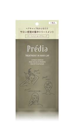 картинка KOSÉ Predia Treatment In Hair Cap Hair Cap with Marine Extracts магазин одежды и аксессуаров являющийся официальным дистрибьютором в России  KOSÉ Predia Treatment In Hair Cap Hair Cap with Marine Extracts